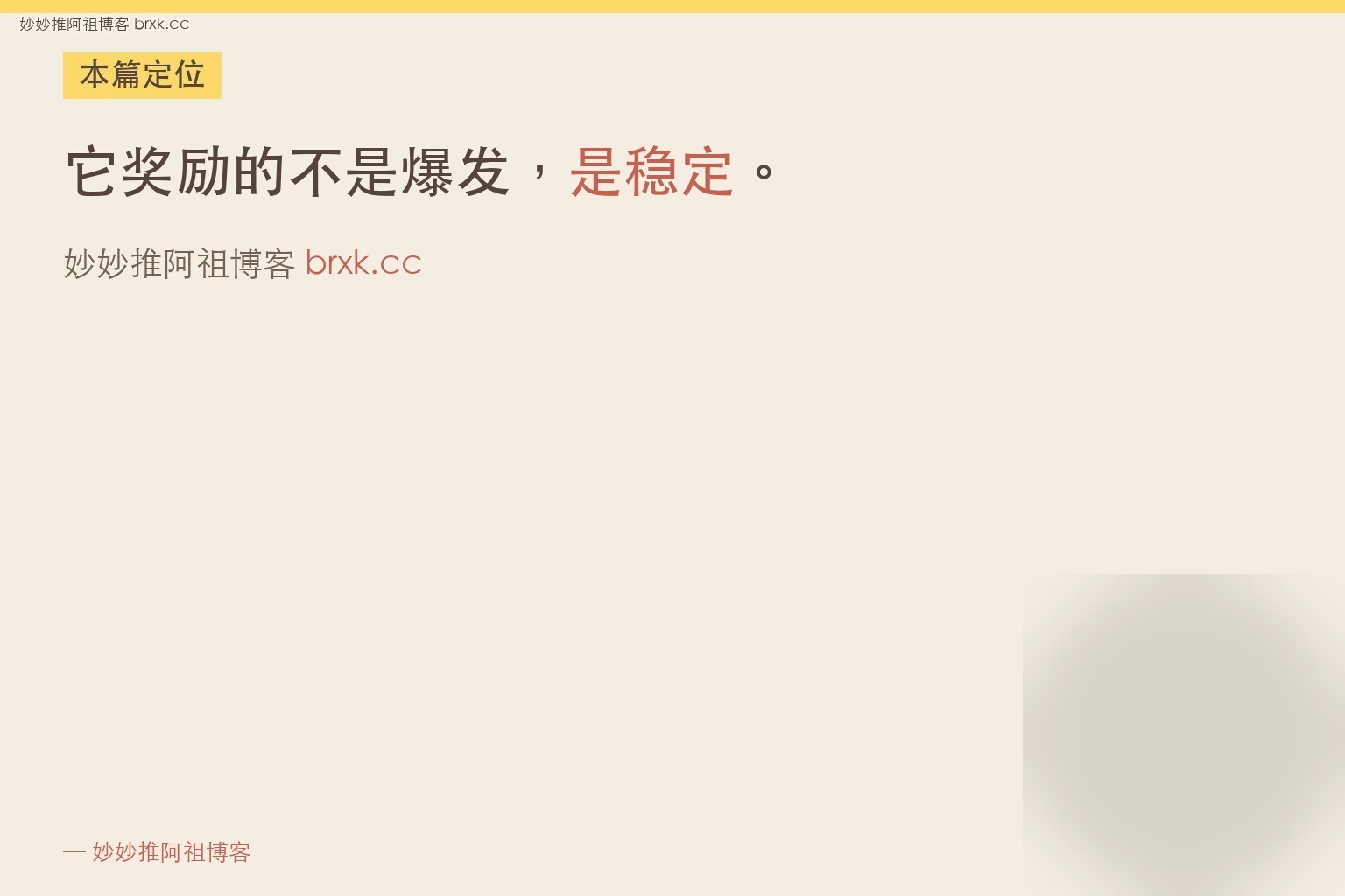 映客娱乐主播怎么入场·本篇定位