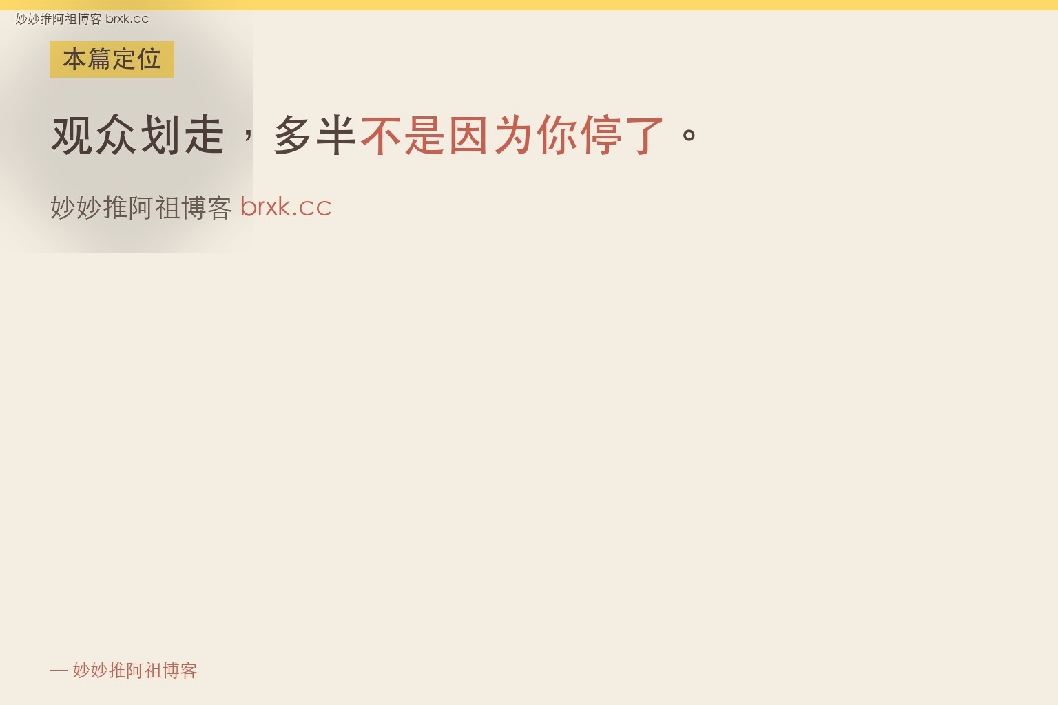 做TikTok娱乐直播时要一直说话不停歇吗·本篇定位（01_intro_card）