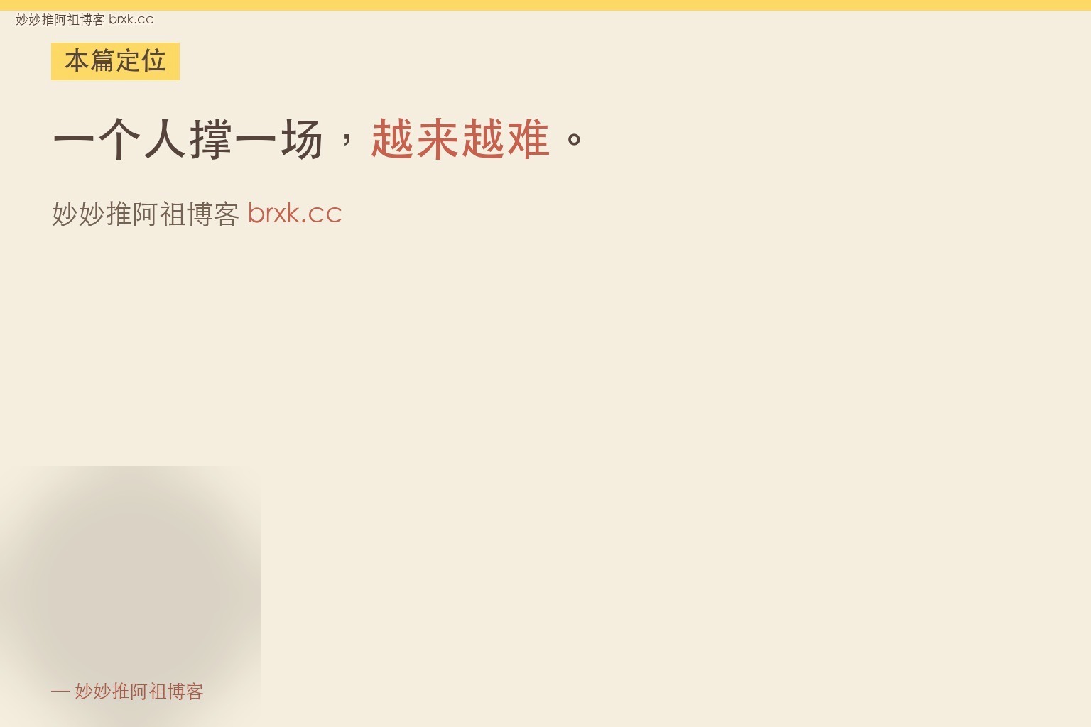 多人同屏怎么成了Bigo娱乐直播的关键变量·本篇定位