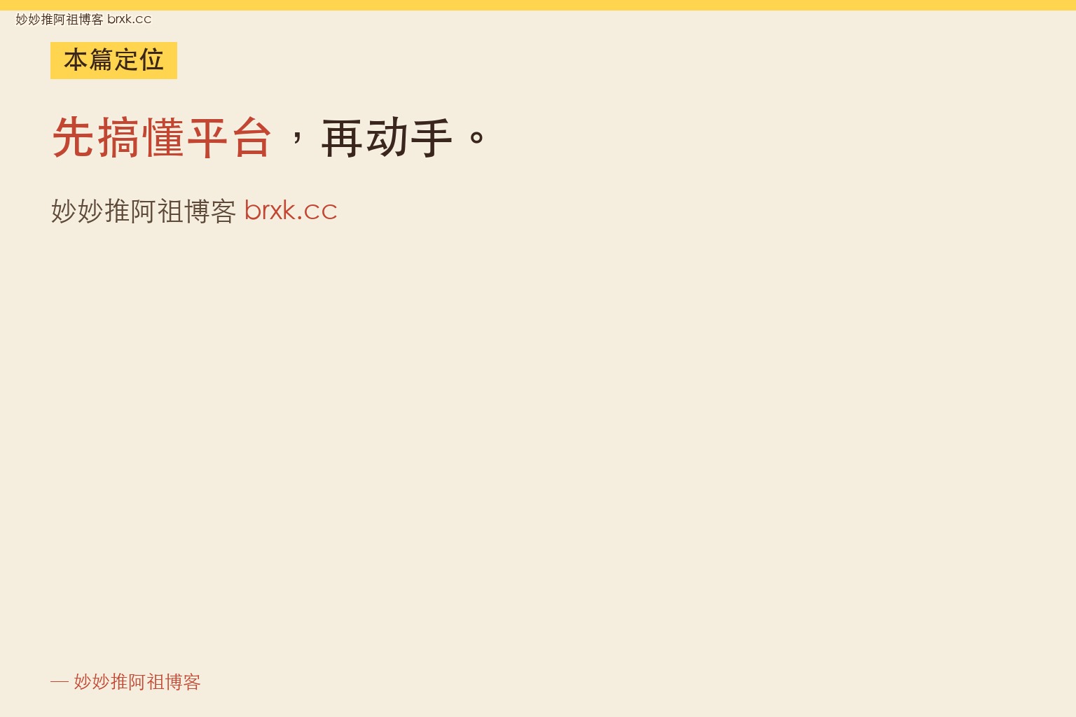Bigo娱乐直播到底是什么·本篇定位