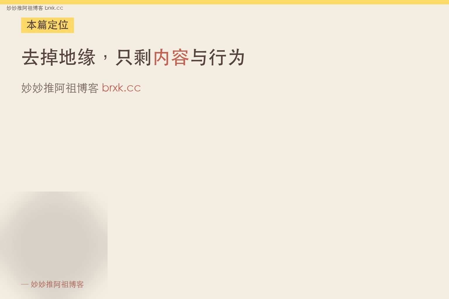 Bigo娱乐直播没有同城推荐·本篇定位
