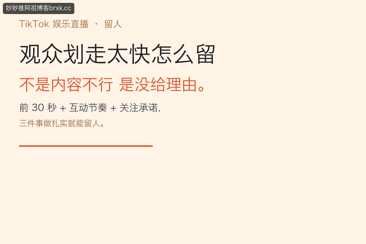 自我介绍·本篇定位（01_intro_card）