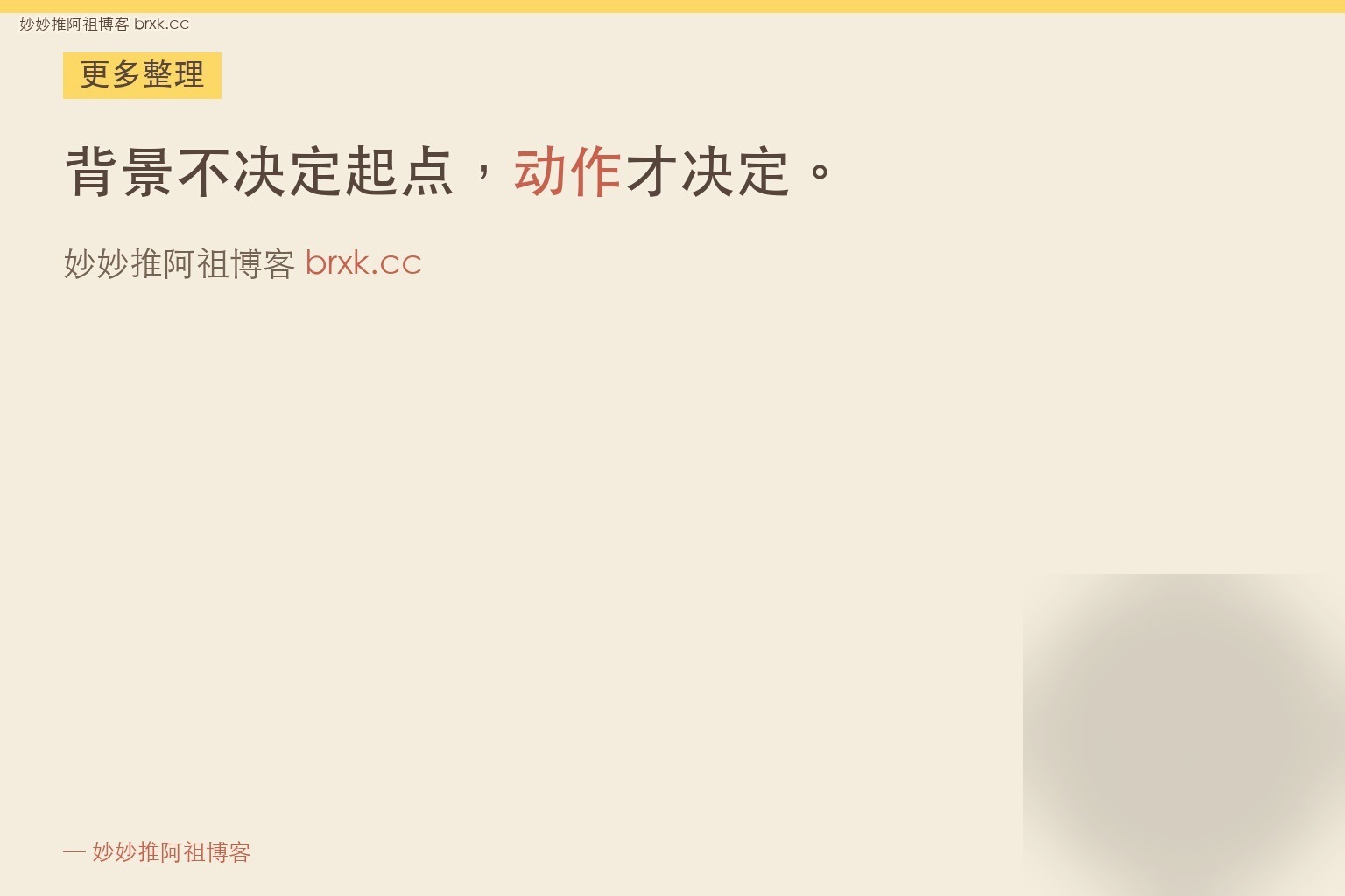 学历不高能做吗·学历不是变量动作才是